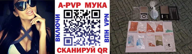 Alpha-PVP Crystall  Рошаль 