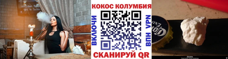 Cocaine 98% mega ССЫЛКА Рошаль