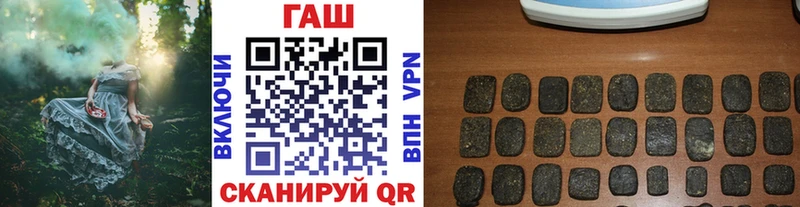 Гашиш гашик купить Рошаль