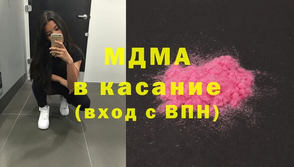 альфа пвп Армянск