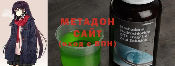 альфа пвп Армянск