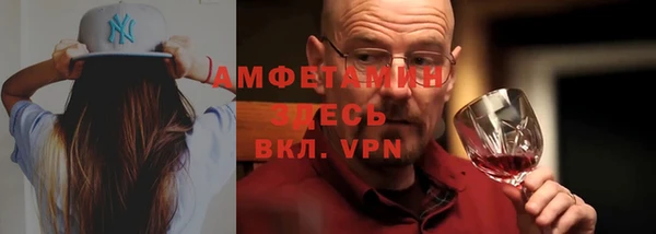 альфа пвп Армянск