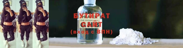 jwh Арсеньев
