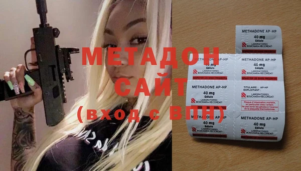 мдма Аркадак