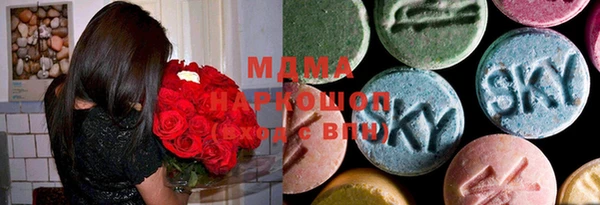 мдма Аркадак