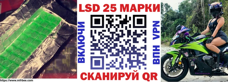 Лсд 25 экстази кислота  Рошаль 