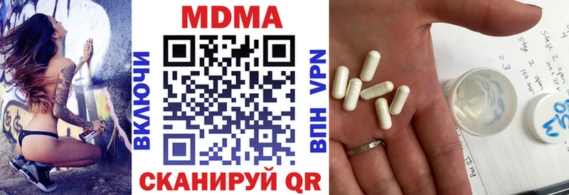 MDMA VHQ  Рошаль 