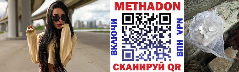 mega ссылки  Рошаль  Метадон VHQ 