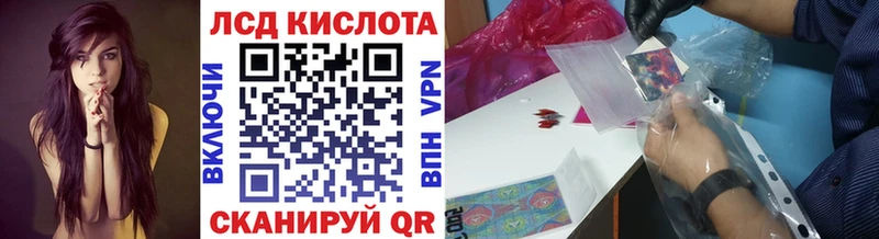 наркошоп  Рошаль  Наркотические марки 1,5мг 