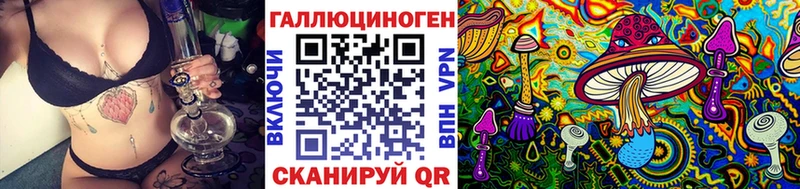 OMG ссылки  Рошаль  Псилоцибиновые грибы прущие грибы  сколько стоит 